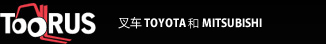 Toorus - wózki widłowe Toyota & Mitshubishi & Linde